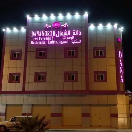 Aparthotel Dana North Al Qurayyat Esterno foto