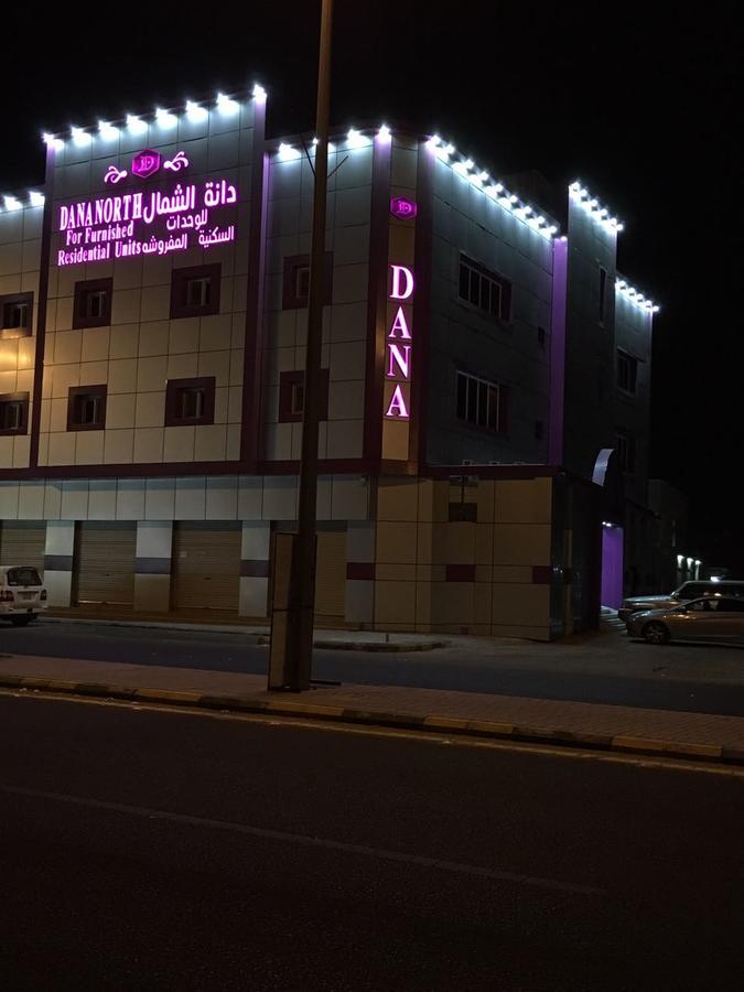 Aparthotel Dana North Al Qurayyat Esterno foto